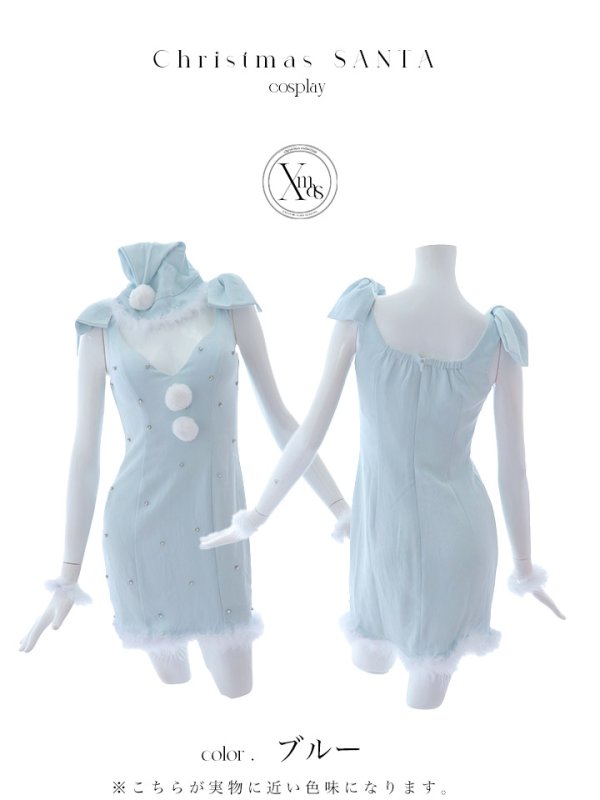 画像37: 【ノベルティ対象】【即日発送！】【サンタコス 4点セット】【XS-XLサイズ/3カラー】ショルダーリボンビジューサンタ[YMT]