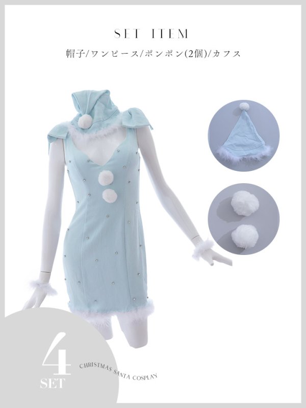 画像38: 【ノベルティ対象】【即日発送！】【サンタコス 4点セット】【XS-XLサイズ/3カラー】ショルダーリボンビジューサンタ[YMT]