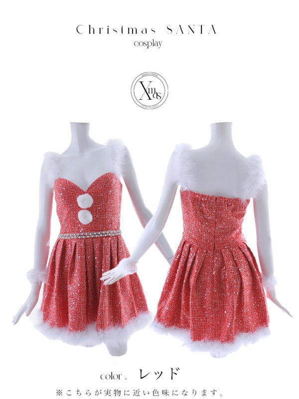 画像42: 【一部予約商品/11月中旬発送予定】【サンタコス 4点セット】【XS-XLサイズ/3カラー】ラメツイードミニワンピースサンタ[YMT]
