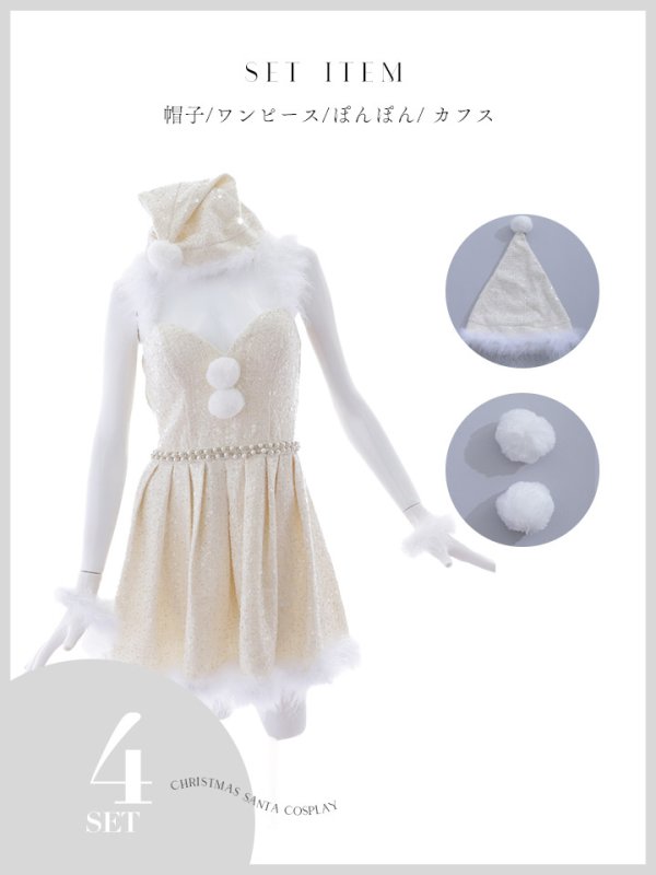 画像44: 【一部予約商品/11月中旬発送予定】【サンタコス 4点セット】【XS-XLサイズ/3カラー】ラメツイードミニワンピースサンタ[YMT]