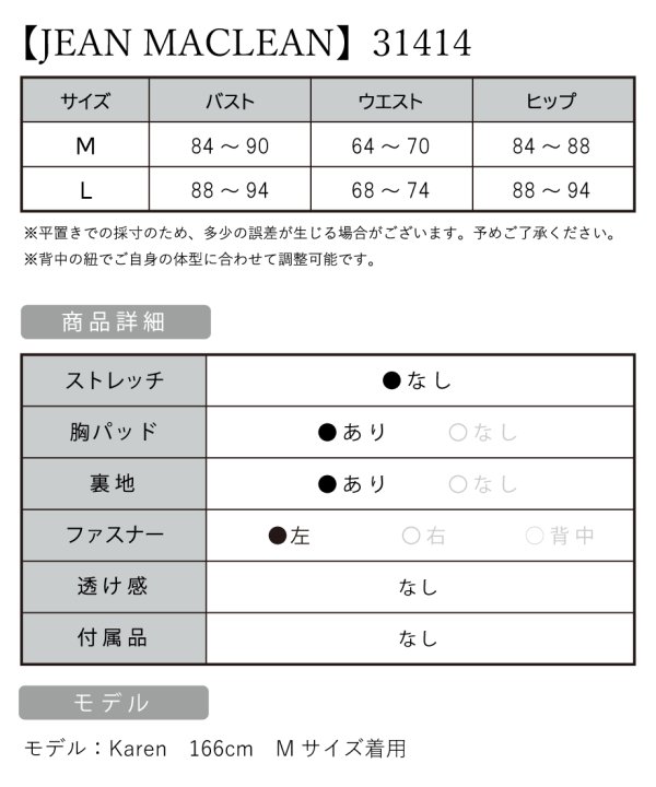 画像4: Lサイズあり【JEAN MACLEAN/ジャンマクレーン】レース/ ランジェリーライク/ ノースリーブ/ スリット/ スピンドル/ タイト/ ロングドレス/ キャバドレスlong[OF2A]