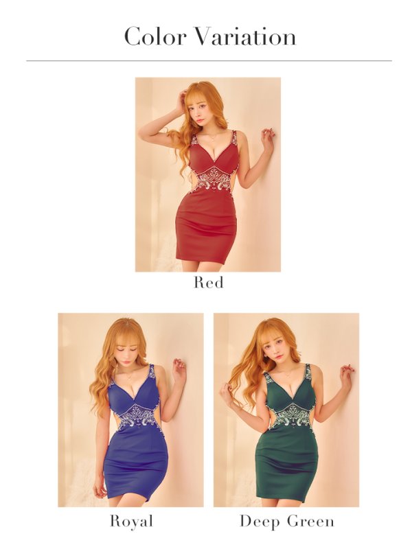 画像15: sugarオリジナルカラー☆XSサイズあり【IRMA/イルマ】ワンカラー/ サイドシアー/ ビジュー/ ノースリーブ/ タイト/ ミニドレス/ キャバドレス【HC02】