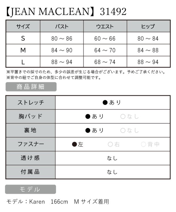 画像5: Lサイズあり【JEAN MACLEAN/ジャンマクレーン】シンプル/ ワンカラー/ タック/ ラメ/ オフショル/ スリット/ ロングドレス /キャバドレスlong[OF2A]