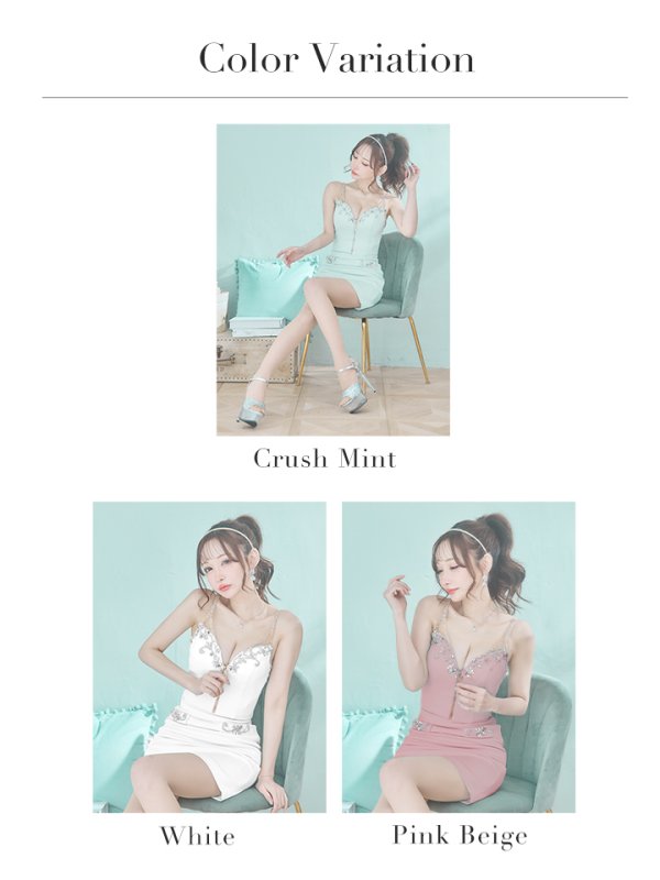 画像20: sugarオリジナルカラー・XSサイズあり【IRMA/イルマ】セットアップ/ ワンカラー/ ビジュー/ フロントボタン/ タイト/ ミニドレス/ キャバドレス【HC02】