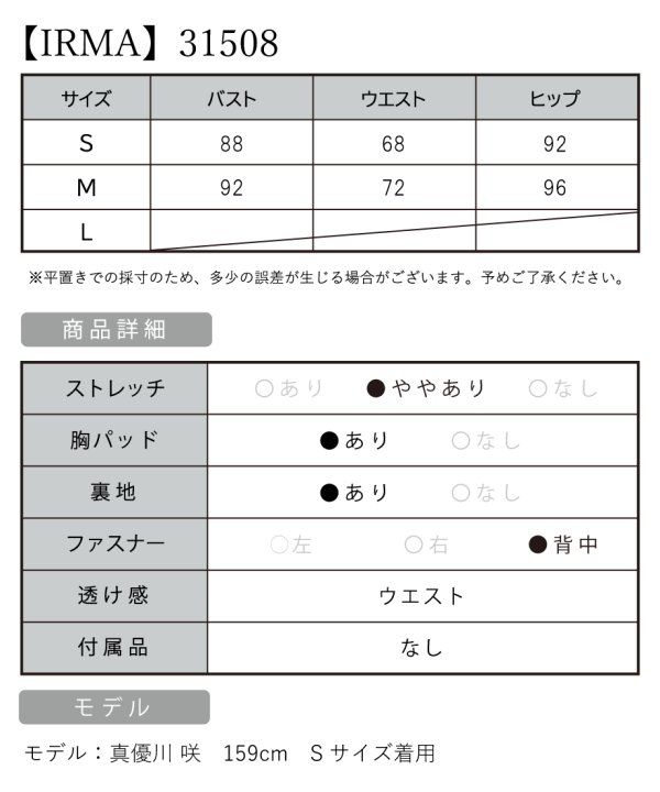 画像6: 【IRMA/イルマ】 マーメイド/ ビジュー刺繍/ ラメニット/ キャミソール/ ワンカラー/ タイト/ ロングドレス/ キャバドレス long[OF2A]