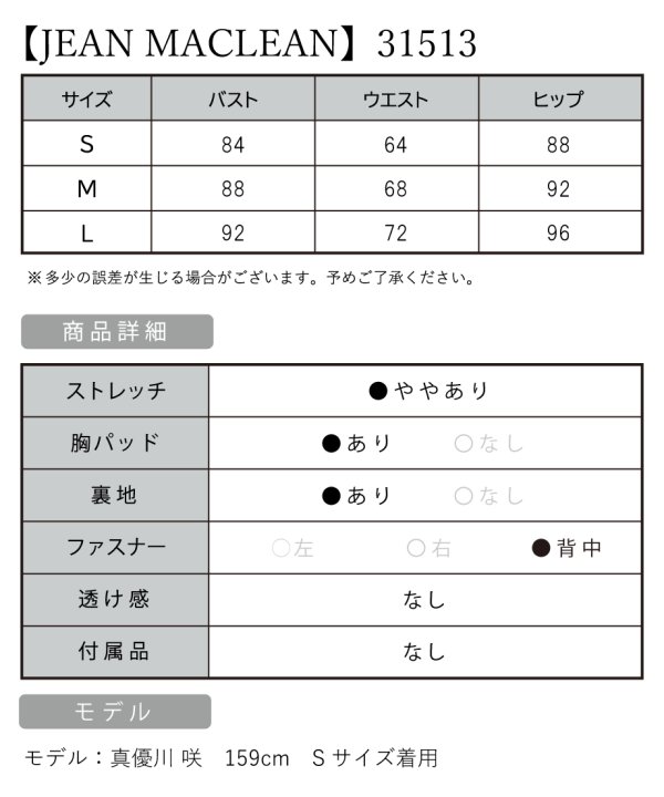 画像5: Lサイズあり【JEAN MACLEAN/ジャンマクレーン】サテン/ オフショル/ ロングスリーブ/ 袖あり/ カシュクール/ スリット/ タイト/ ワンカラー/ ロングドレス/ キャバドレスlong[OF2A]