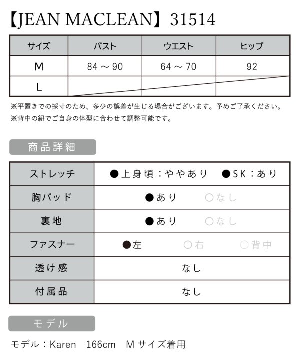 画像7: 【JEAN MACLEAN/ジャンマクレーン】ビーズ刺繍/ シアー/ ノースリーブ/ タイト/ スリット/ ロングドレス/ キャバドレスlong[OF2A]