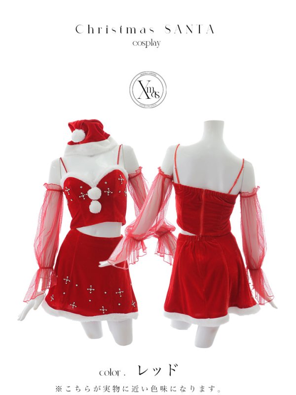 画像39: 【ノベルティ対象】【即日発送！】【サンタコス 4点セット】【S-Lサイズ/2カラー】チュール袖セットアップビジューサンタコスプレ[YMT]