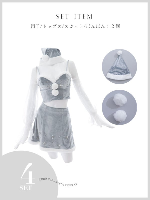 画像44: 【ノベルティ対象】【即日発送！】【サンタコス 4点セット】【S-Lサイズ/2カラー】チュール袖セットアップビジューサンタコスプレ[YMT]