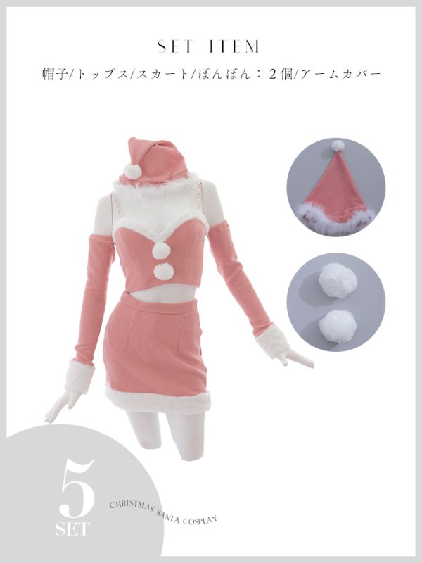画像33: 【即日発送】【サンタコス 5点セット】【XS-Lサイズ/3カラー】オフショルダーロングスリーブセットアップサンタコスプレ[YMT]