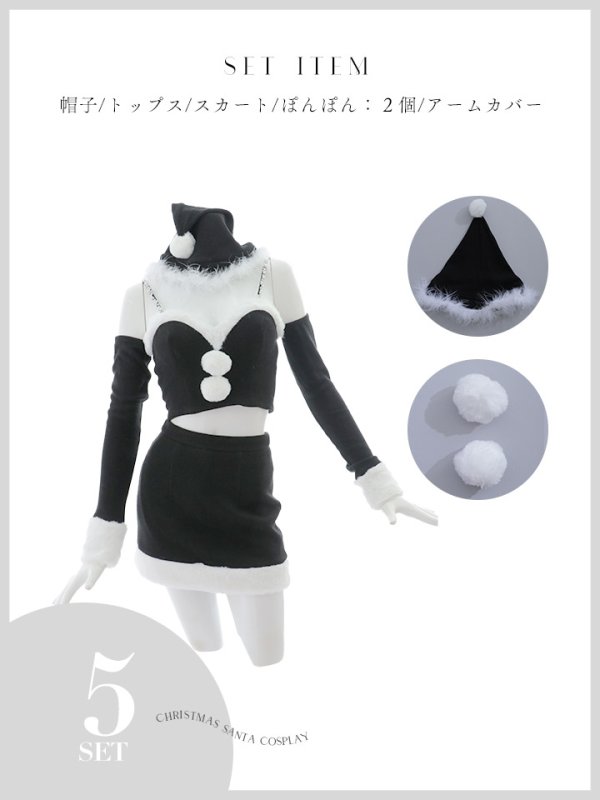 画像37: 【即日発送】【サンタコス 5点セット】【XS-Lサイズ/3カラー】オフショルダーロングスリーブセットアップサンタコスプレ[YMT]