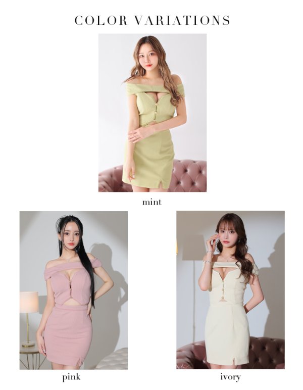 画像15: XSサイズあり【Glossy/グロッシー】オフショル/ バストカット/ タイト/ セットアップ/ ミニドレス/ キャバドレス[OF08]