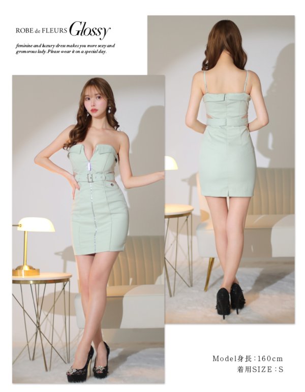 画像16: XSサイズあり【Glossy/グロッシー】フロントジッパー/ ベルト/ キャミソール/ シアー/ タイト/ ミニドレス/ キャバドレス[OF08]