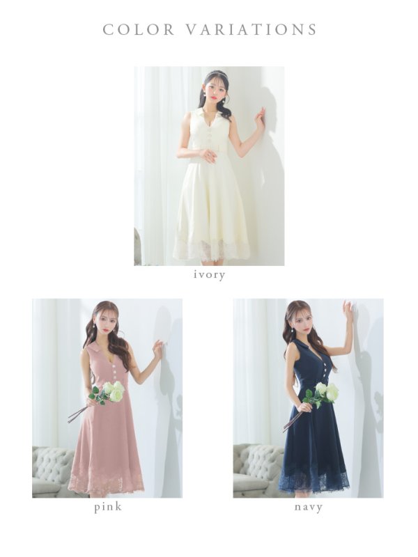 画像15: XS-Lサイズあり【DEA./ディア】裾レース/ ノースリーブ/ サマーツイード/ フレア/ ミディアムドレス/ キャバドレス【OF08】