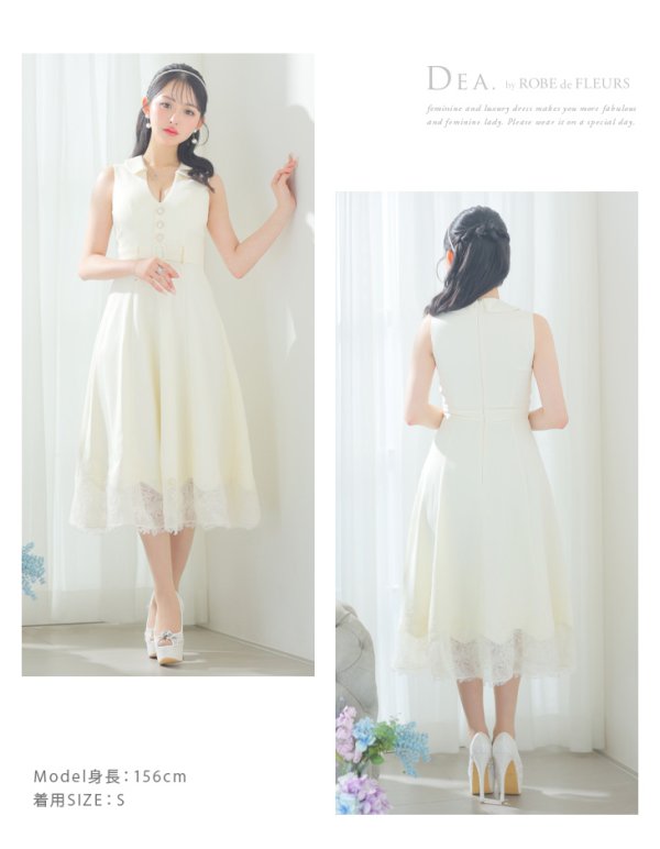 画像12: XS-Lサイズあり【DEA./ディア】裾レース/ ノースリーブ/ サマーツイード/ フレア/ ミディアムドレス/ キャバドレス【OF08】