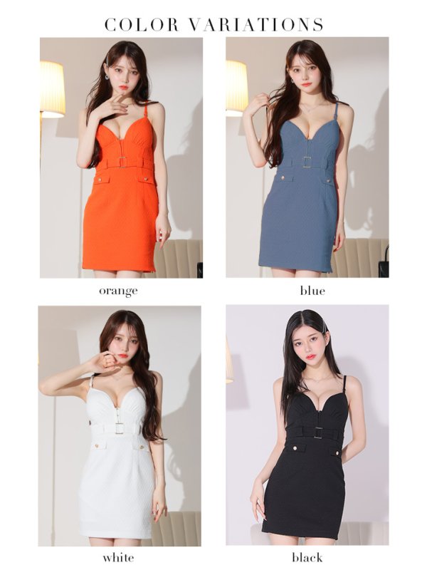 画像15: XSサイズあり【Glossy/グロッシー】ベルトデザイン/ ハートカット/ スマート/ キャミ/ タイト/ ミニドレス/ キャバドレス[OF08]