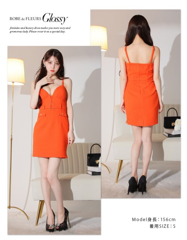 画像12: XSサイズあり【Glossy/グロッシー】ベルトデザイン/ ハートカット/ スマート/ キャミ/ タイト/ ミニドレス/ キャバドレス[OF08]
