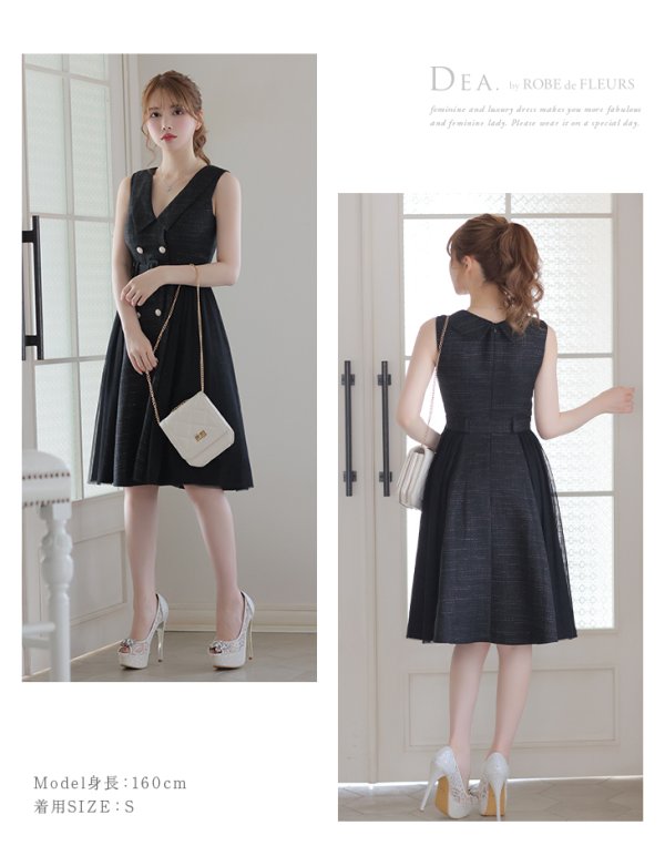 画像21: Lサイズあり【DEA./ディア】トレンチ/ ツイード/ ノースリーブ/ 膝丈/ Aライン/ フレア/ ワンピース/ ミディアムドレス/ キャバドレス【OF08】