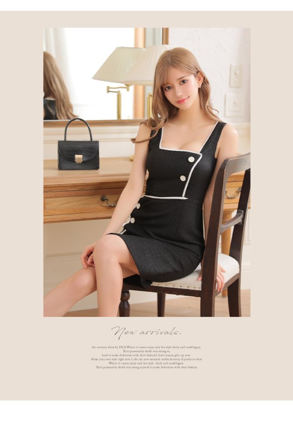 画像6: 【DEA./ディア】パイピング/ ツイード/ ワンカラー/ ノースリーブ/ タイト/ 膝丈/ ミディアムドレス/ キャバドレス【OF08】