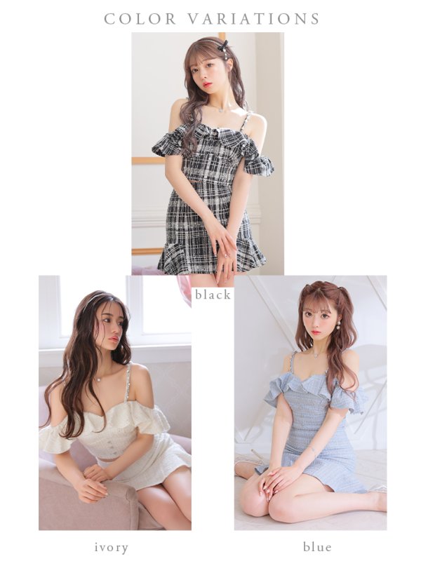 画像15: XSサイズあり【ROBE de FLEURS/ローブドフルール】フリルオフショルダー/ ツイード/ セットアップ/ Aライン/ ミニドレス/ キャバドレス[OF08]