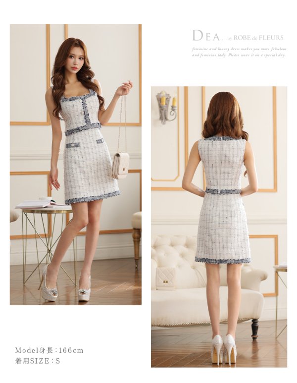 画像12: XS-Lサイズあり【DEA./ディア】ツイード/ ボタン/ スクエアネック/ セットアップ/ Aライン/ ミニドレス/ キャバドレス【OF08】