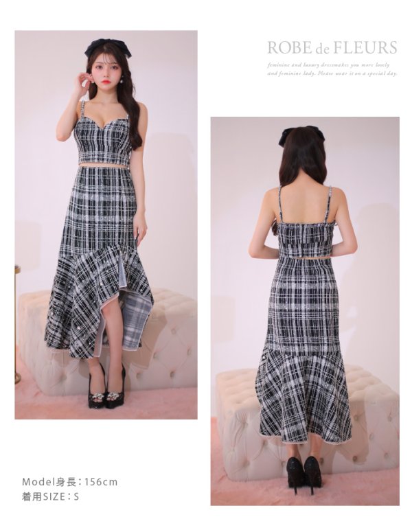 画像11: XSサイズあり【ROBE de FLEURS/ローブドフルール】ラメチェックツイード/ オーガンジー/ ロング/ セットアップ/ 裾フリル/ ロングドレス/ キャバドレス[OF08]