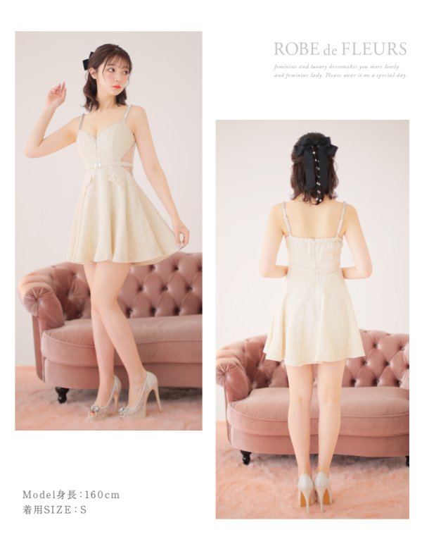 画像12: XSサイズあり【ROBE de FLEURS/ローブドフルール】サイドシアー/ フロントジップ/ ビジュー/ フレア/ ミニドレス/ キャバドレス[OF08]