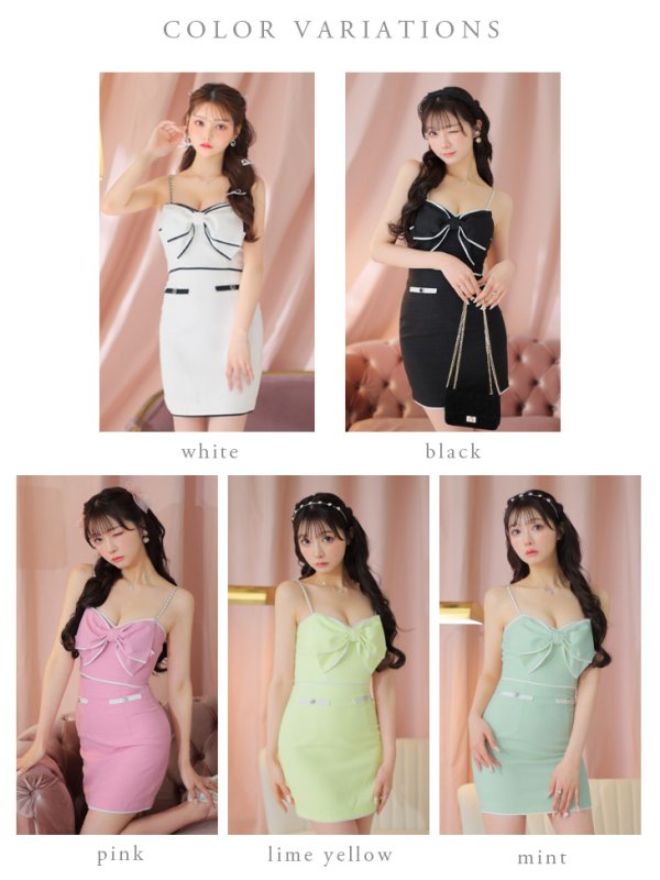 画像32: XSサイズあり【ROBE de FLEURS/ローブドフルール】ビッグリボン/ バイカラー/ キャミソール/ タイト/ セットアップ/ ミニドレス/ キャバドレス[OF08]