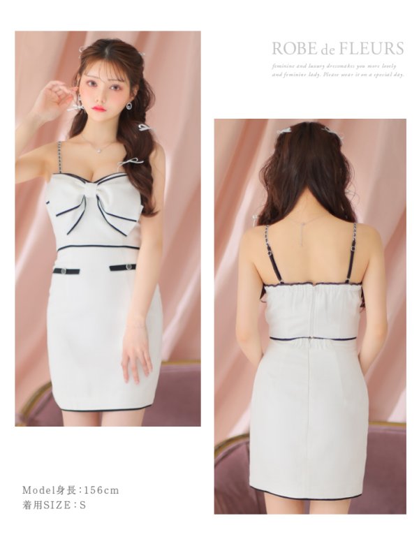 画像14: XSサイズあり【ROBE de FLEURS/ローブドフルール】ビッグリボン/ バイカラー/ キャミソール/ タイト/ セットアップ/ ミニドレス/ キャバドレス[OF08]