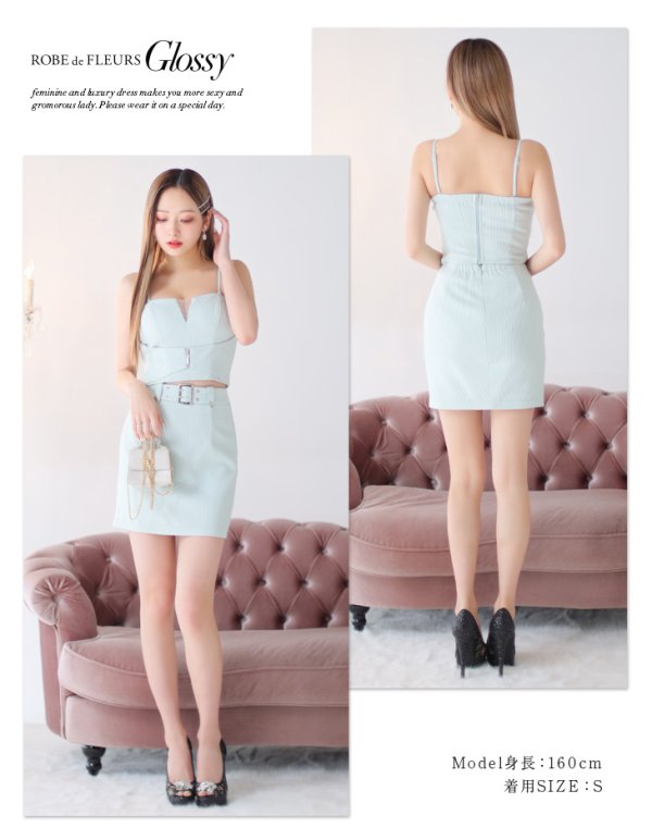 画像22: XSサイズあり【Glossy/グロッシー】ジッパー/ シンプル/ ワンカラー/ バックルベルト/ セットアップ/ キャミソール/ タイト/ ミニドレス/ キャバドレス[OF08]