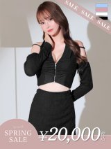 【決算SALE開催中！! 】XSサイズあり【Glossy/グロッシー】フロントジッパー/ オフショル/ ロングスリーブ/ 袖あり/ ワンカラー/ 台形スカート/ セットアップ/ ミニドレス/ キャバドレス[OF08]
