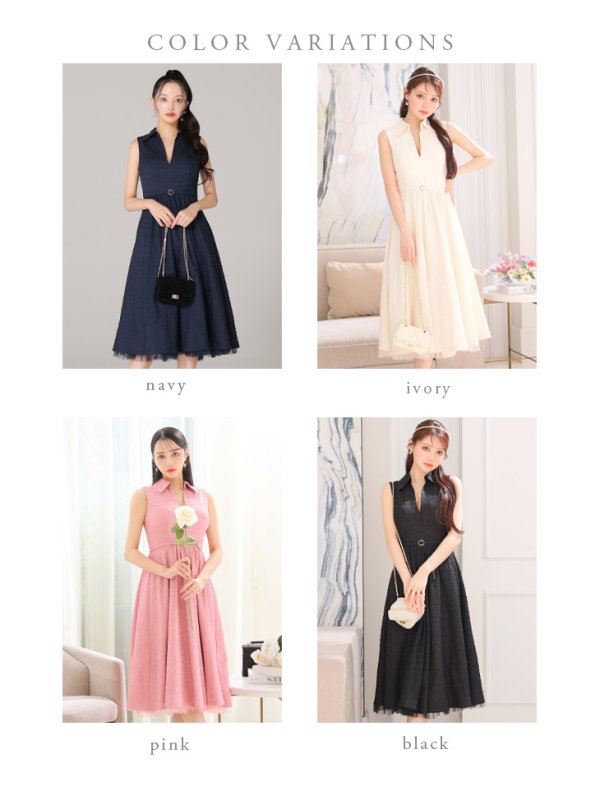 画像19: Lサイズあり【DEA./ディア】襟付き/ ノースリーブ/ ボリュームフレア/ ミディアムドレス/ キャバドレス【OF08】