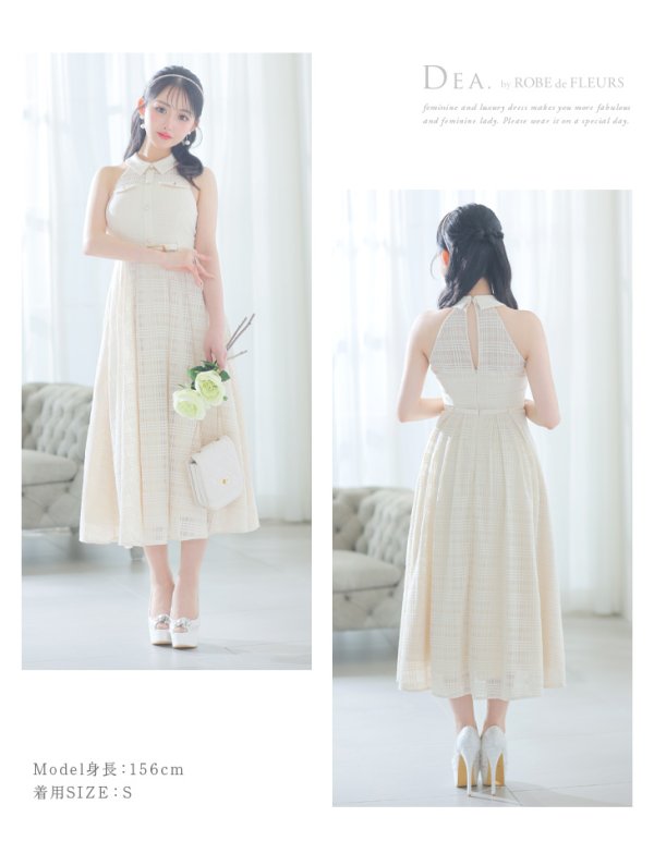 画像10: Lサイズあり【DEA./ディア】襟付き/ ホルターネック/ チェックレース/ フレア/ ミディアムドレス/ キャバドレス【OF08】