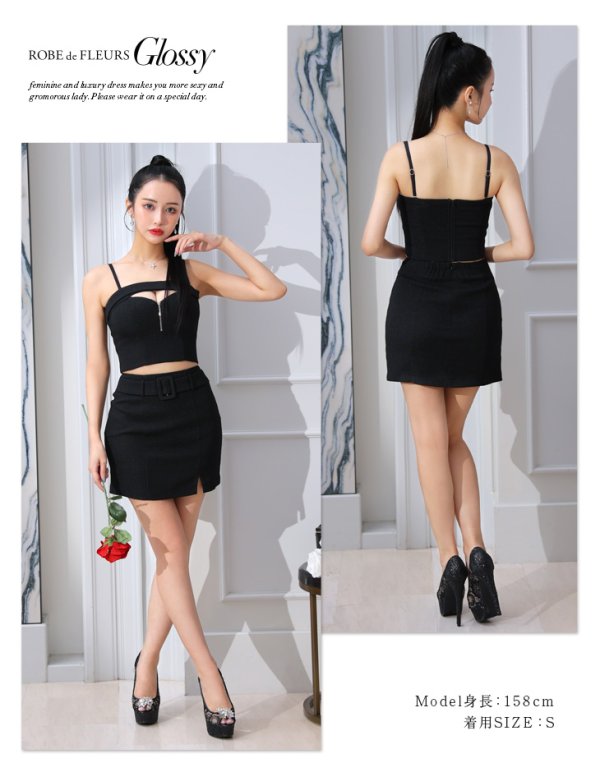 画像26: XSサイズあり【Glossy/グロッシー】バストカット/ ジッパーデザイン/ ワンカラー/ ラメ/ セットアップ/ タイト/ ミニドレス/ キャバドレス[OF08]