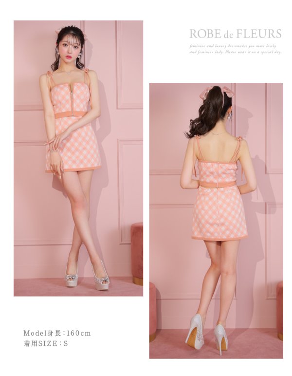 画像7: XSサイズあり【ROBE de FLEURS/ローブドフルール】バストジッパー/ ショルダーリボン/ チェック/ セットアップ/ ストレッチ/ ミニドレス/ キャバドレス[OF08]