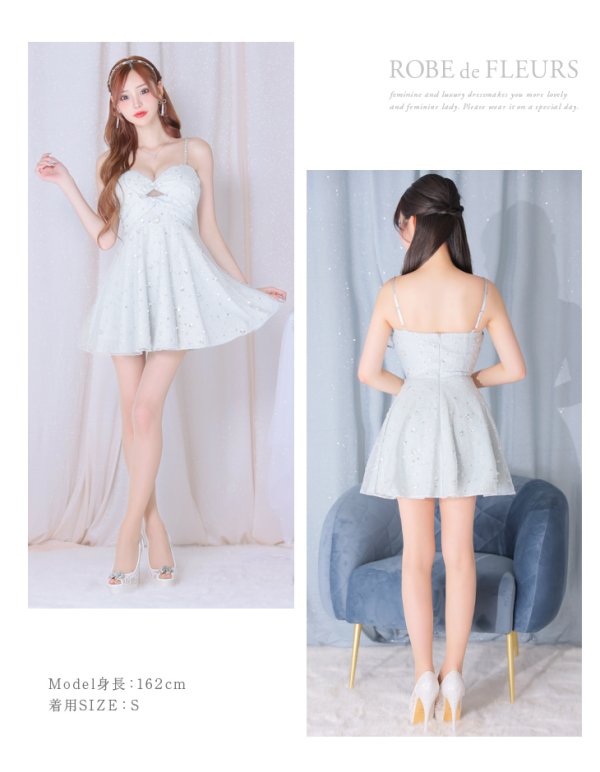画像7: XSサイズあり【ROBE de FLEURS/ローブドフルール】ラメニット/ スパンコール/ フレア/ キャミ/ ミニドレス/ キャバドレス[OF08]