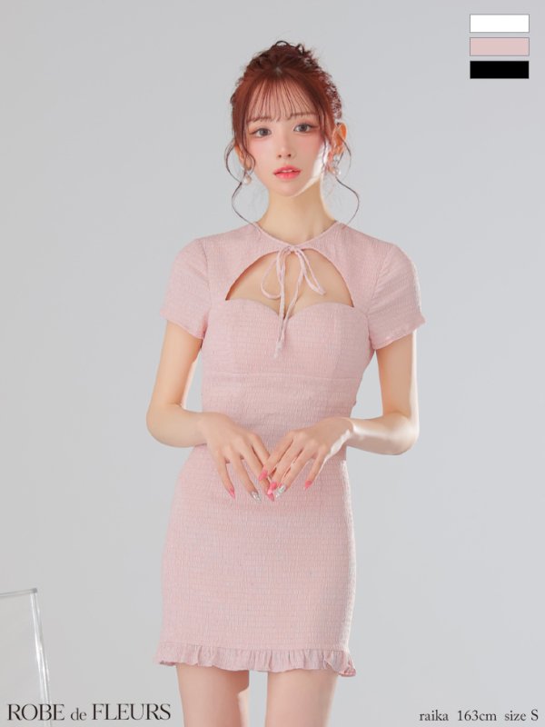 ピンク　モデル：らいか　身長：163cm　着用サイズ：Sサイズ