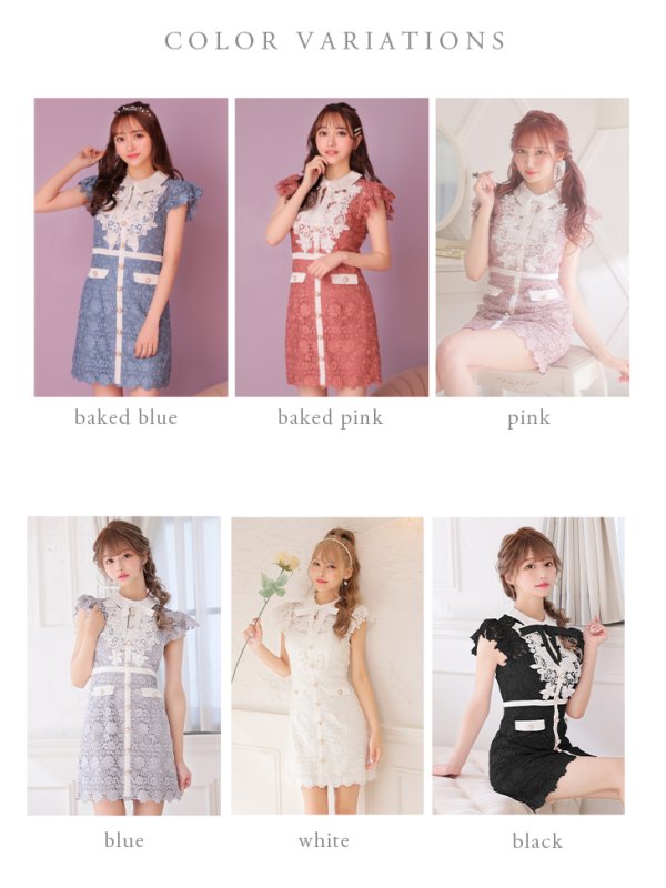 画像19: XSサイズあり【ROBE de FLEURS/ローブドフルール】襟付きリボン/ フラワーレース/ タイト/ ショートスリーブ/ ミニドレス/ キャバドレス[OF08]