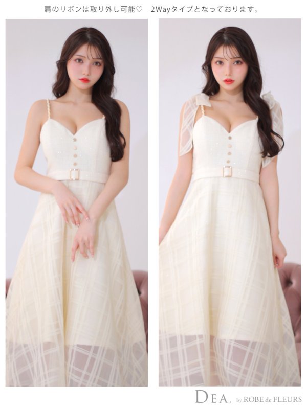 画像4: Lサイズあり【DEA./ディア】ラメツイード/ チェックオーガンジー/ キャミソール/ Aライン/ フレア/ ミモレ丈/ ミディアム丈/ ワンピース/ ミディアムドレス/ キャバドレス【OF08】