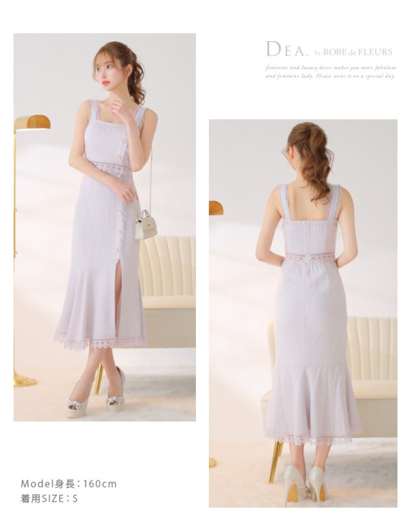 画像27: 再入荷!【DEA./ディア】スプリングツイード/ ノースリーブ/ セットアップ/ レース/ ミモレ丈/ Aライン/ ミディアムドレス/ キャバドレス【OF08】