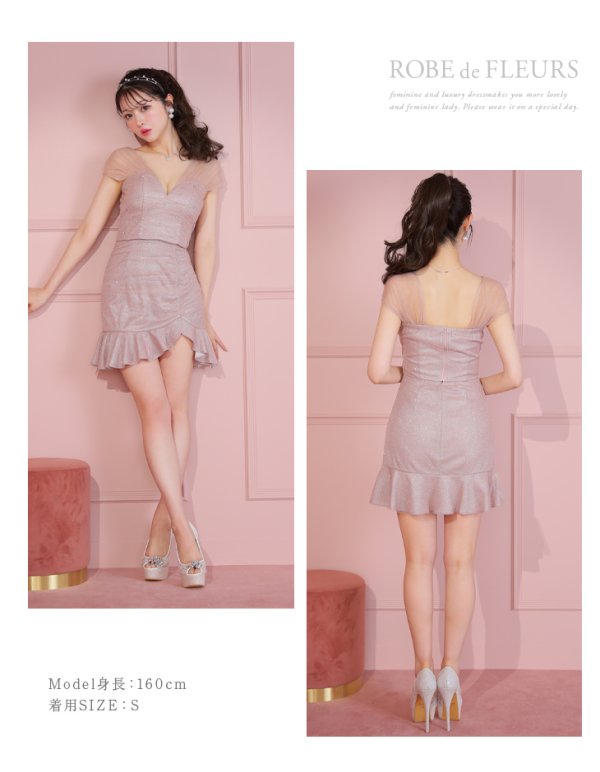 画像25: XSサイズあり【ROBE de FLEURS/ローブドフルール】フェアリーショルダーチチュール/ フリル/ タイト/ セットアップ/ ミニドレス/ キャバドレス[OF08]