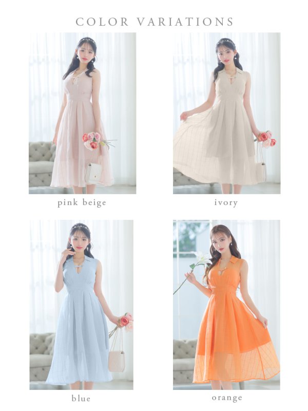 画像15: Lサイズあり【DEA./ディア】バストベルト/ チェック/ オーガンジー/ ノースリーブ/ フレア/ ミディアムドレス/ キャバドレス[OF08]