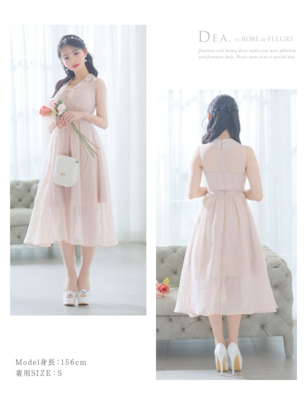 画像26: Lサイズあり【DEA./ディア】バストベルト/ チェック/ オーガンジー/ ノースリーブ/ フレア/ ミディアムドレス/ キャバドレス[OF08]