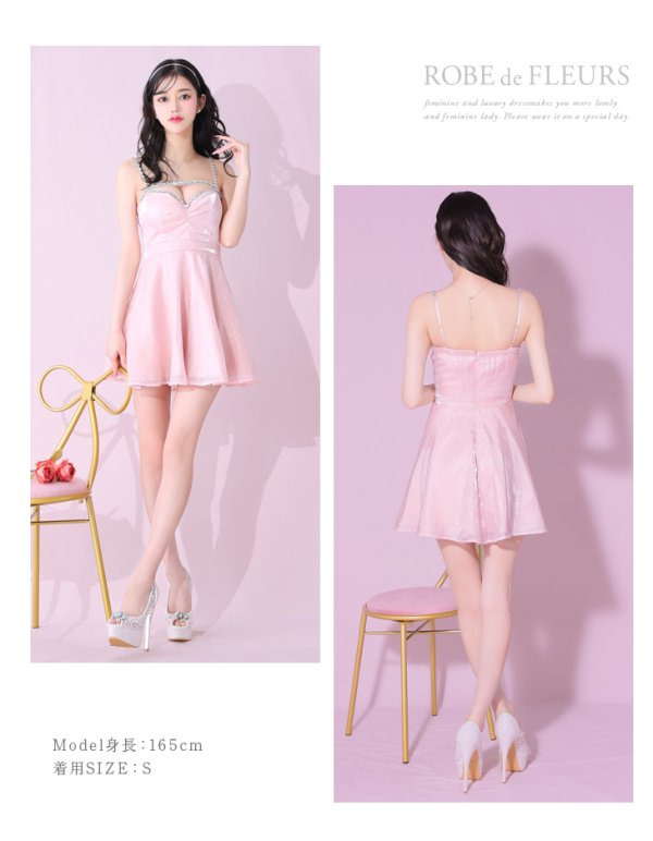 画像12: XSサイズあり【ROBE de FLEURS/ローブドフルール】ストーン/ サテン/ バストビジュー/ フレア/ キャミソール/ ミニドレス/ キャバドレス[OF08]