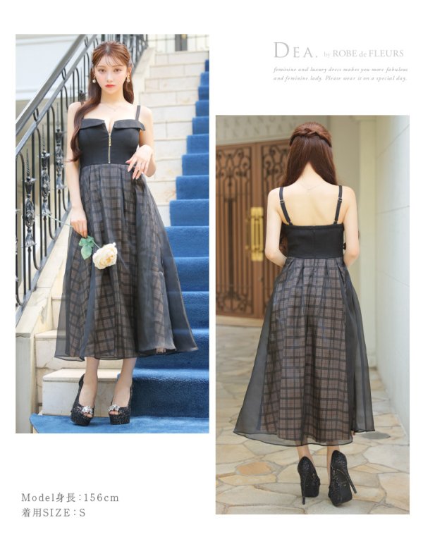 画像25: Lサイズあり【DEA./ディア】ボリューム / チェック/ ツイード/ フレア/ ワンピース/ ロングドレス/ キャバドレス long[OF08]