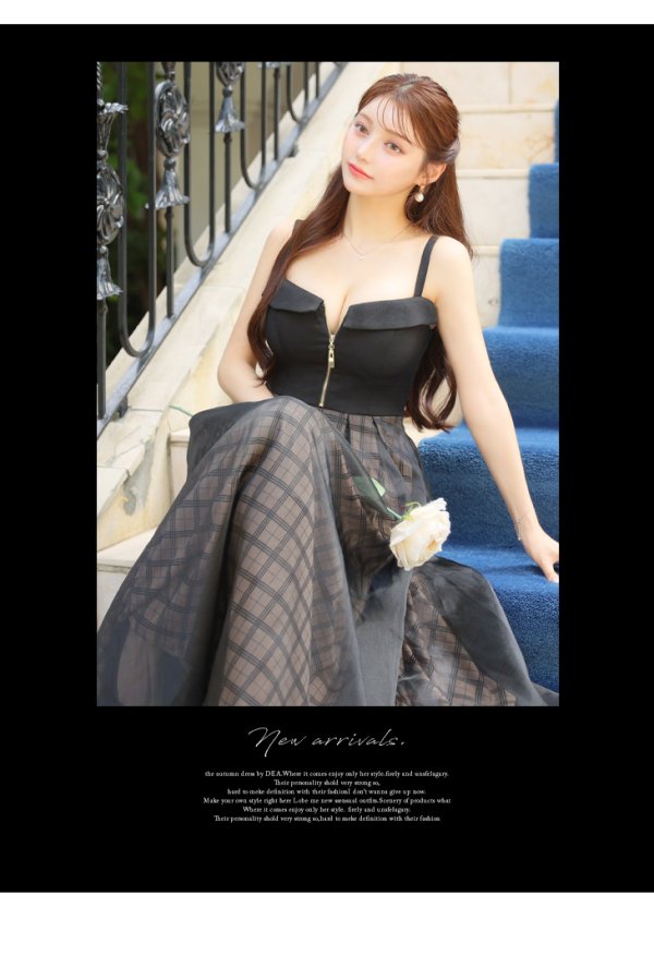 画像24: Lサイズあり【DEA./ディア】ボリューム / チェック/ ツイード/ フレア/ ワンピース/ ロングドレス/ キャバドレス long[OF08]
