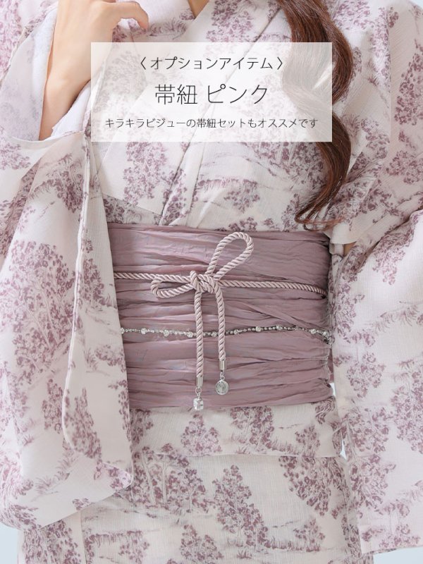 画像4: 【即日発送】浴衣2点セット 浴衣・帯【ROBE de FLEURS/ローブドフルール】 Floral print yukata/フラワープリント浴衣[y/YMT]