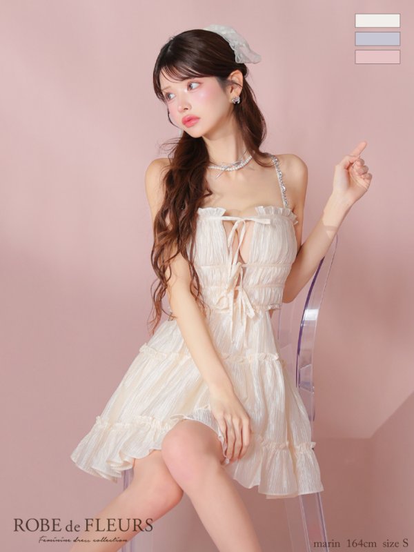アイボリー モデル：まりん　身長：164cm　着用サイズ：Sサイズ