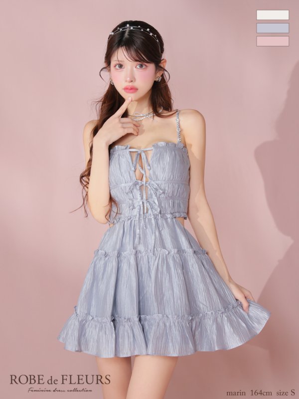 ブルー モデル：まりん　身長：164cm　着用サイズ：Sサイズ