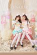 画像1: 【即日発送】キャンディテールセーラーキャット【マリームーン】【ハロウィンコスプレ9点セット】【フリーサイズ/3カラー】[YMT] (1)